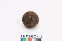 藏品(古彈)的圖片